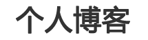 天龙八部2009怀旧